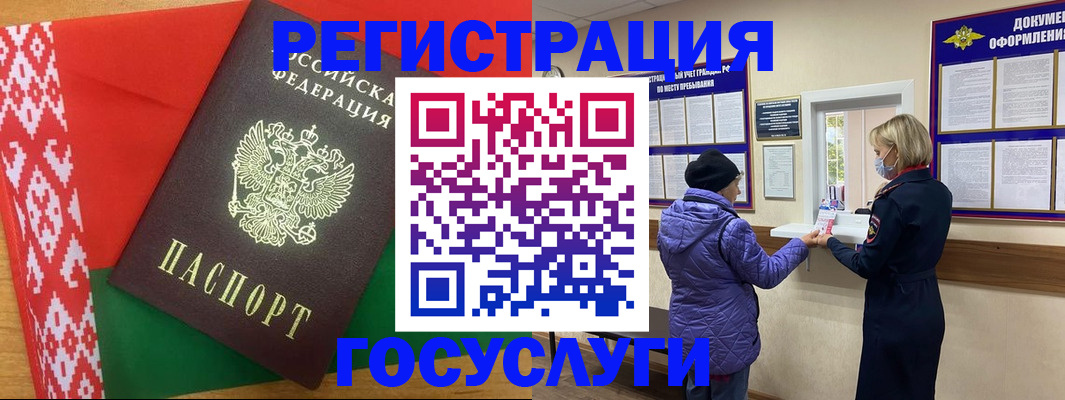 прописка от собственника в Калмыкии