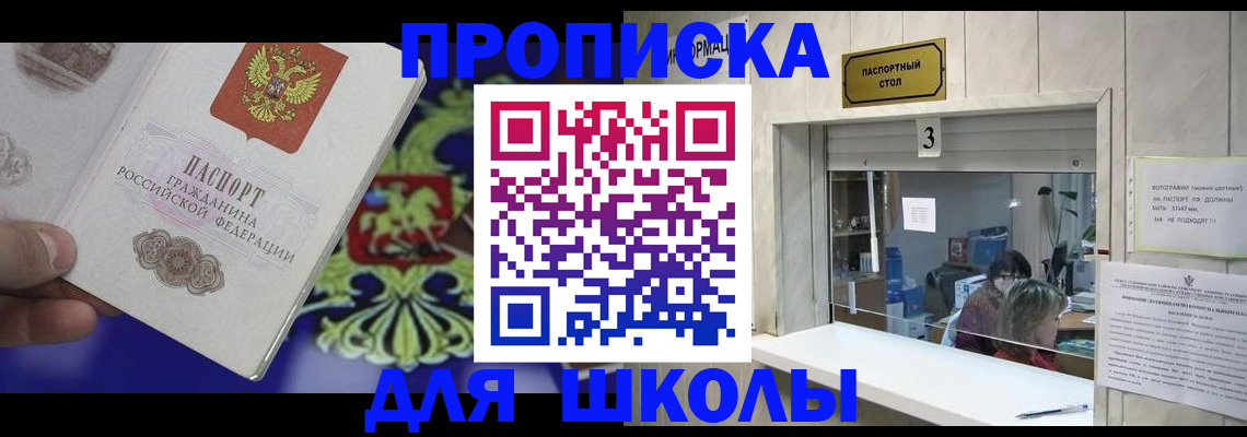 форма 3 в Калмыкии